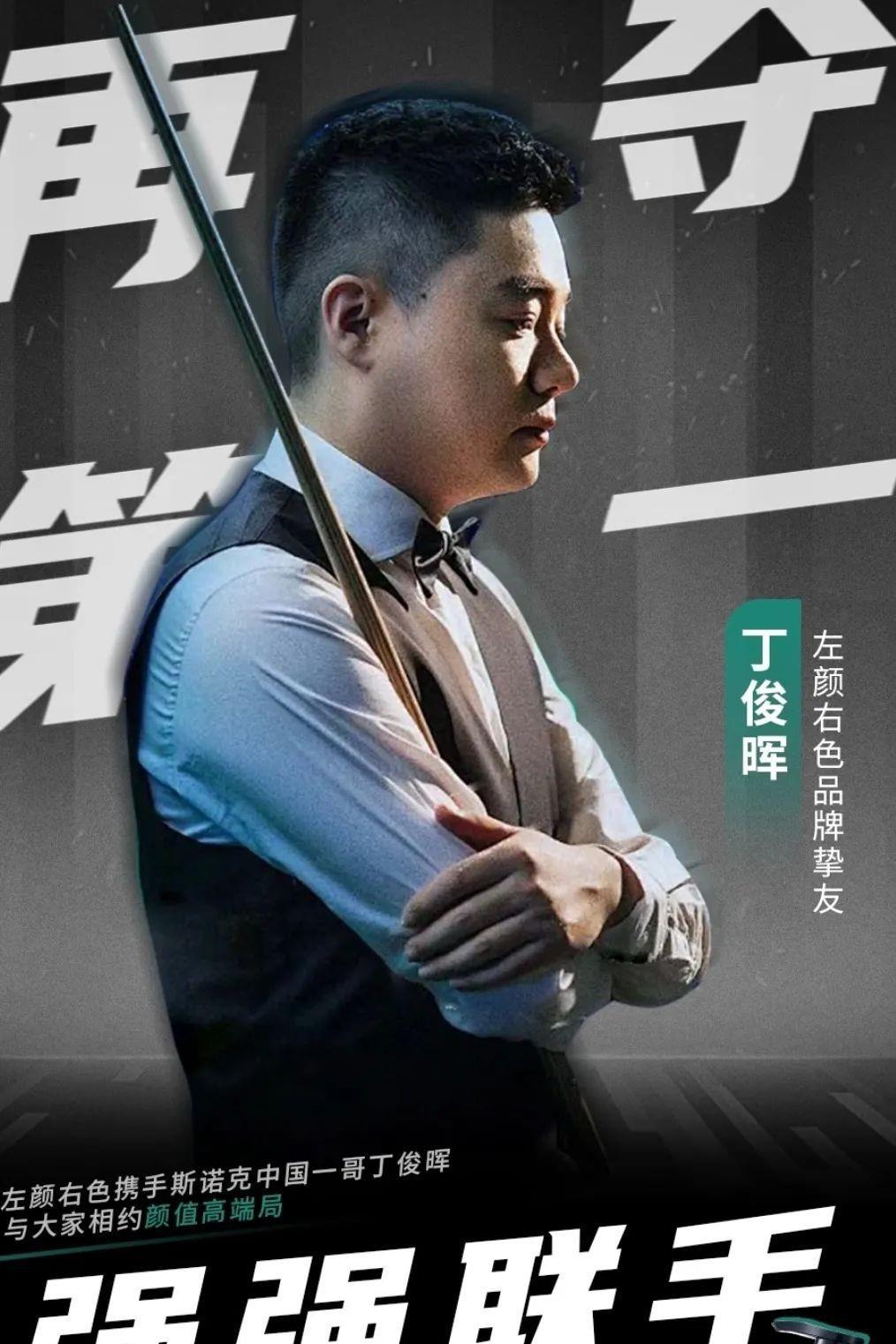 挥闯入女单 挥闯入女单