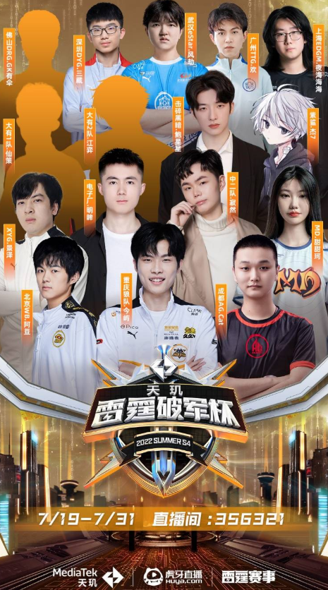 前锋输送精 前锋输送精